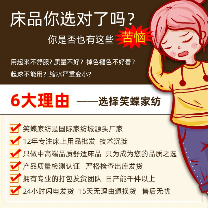 Fleece Bedding Set Winter